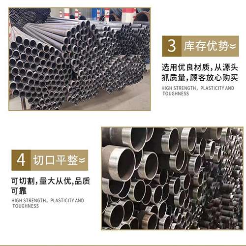 老街街道声测管用于灌浆和工程施工的注意事项
